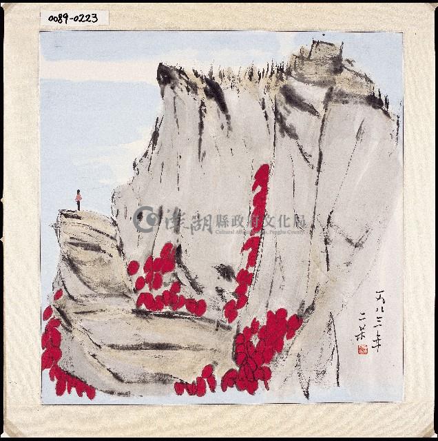 登錄號:2014E0010089藏品圖，第1張