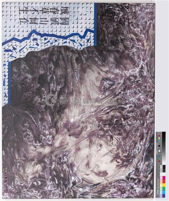 念⼟藏品圖，第1張