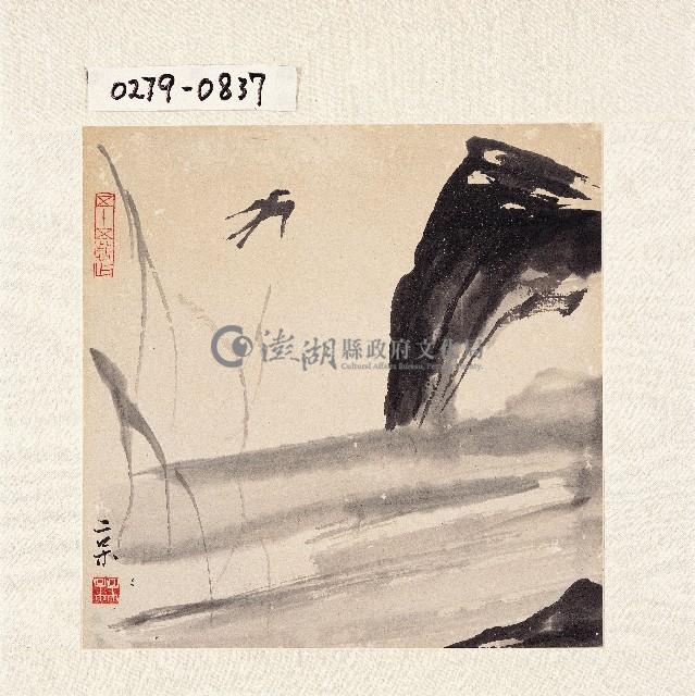 登錄號:2014E0010279藏品圖，第1張