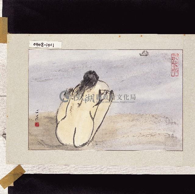 登錄號:2014E0010408藏品圖，第1張