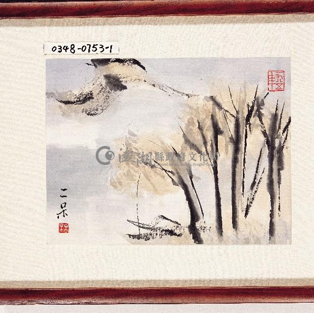 登錄號:2014E0010348藏品圖，第1張