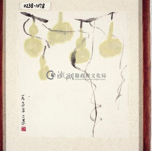 登錄號:2014E0010238藏品圖，第1張