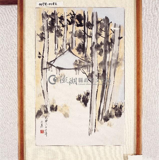 登錄號:2014E0010078藏品圖，第1張