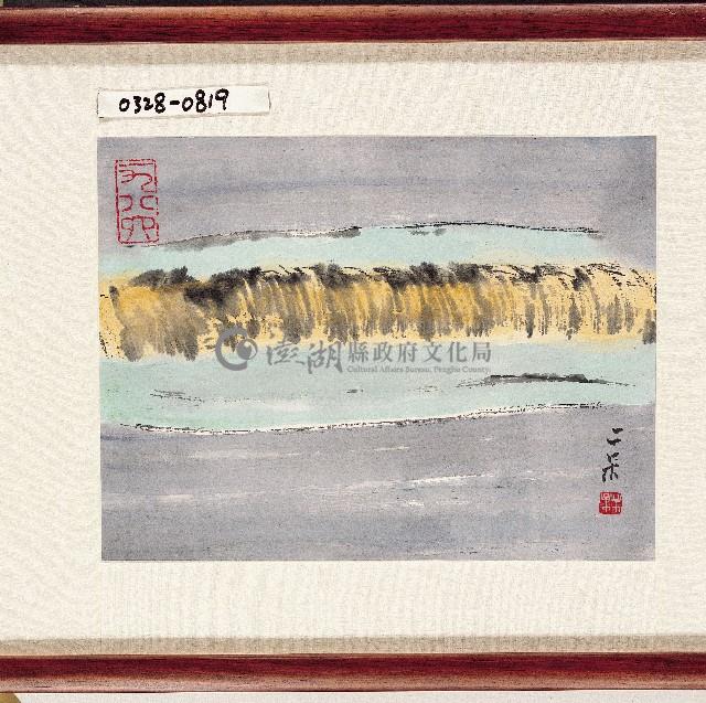 登錄號:2014E0010328藏品圖，第1張