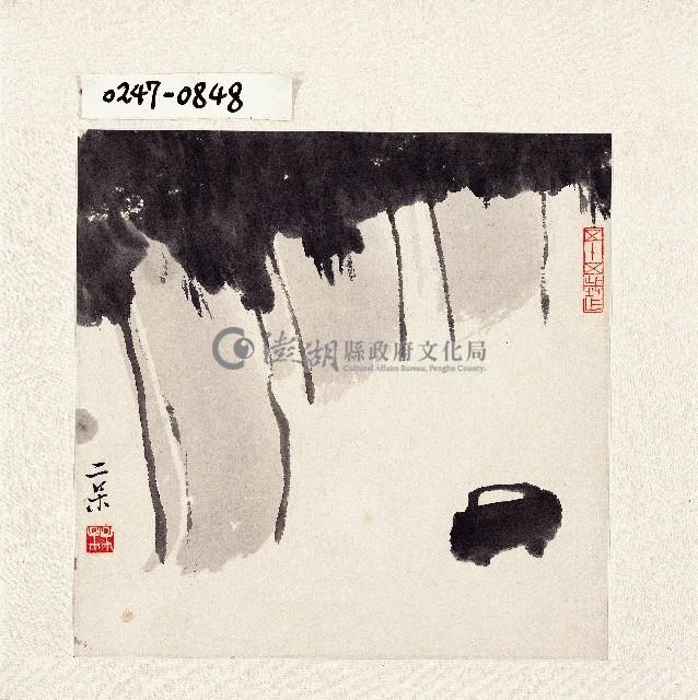 登錄號:2014E0010247藏品圖，第1張