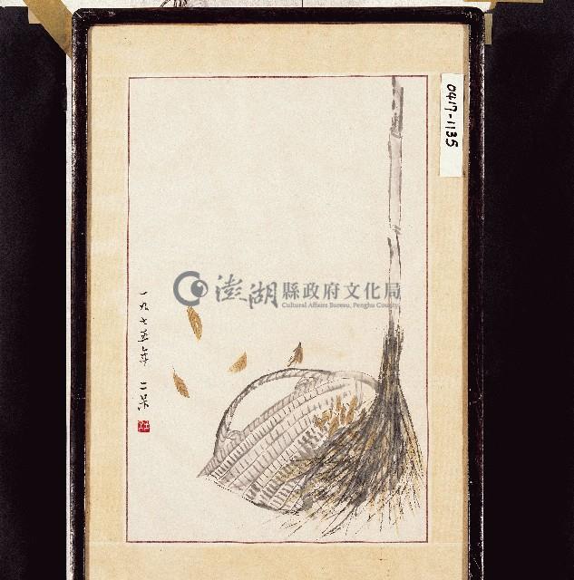 登錄號:2014E0010417藏品圖，第1張