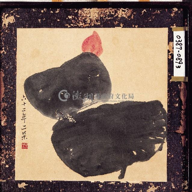 登錄號:2014E0010387藏品圖，第1張