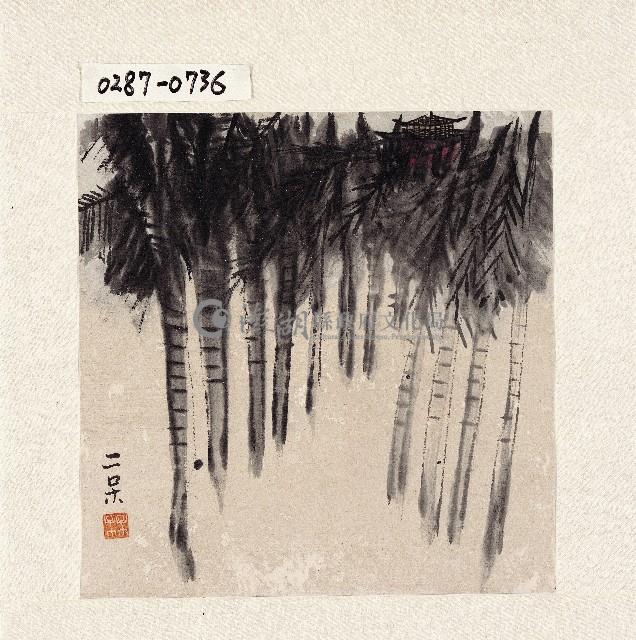 登錄號:2014E0010287藏品圖，第1張