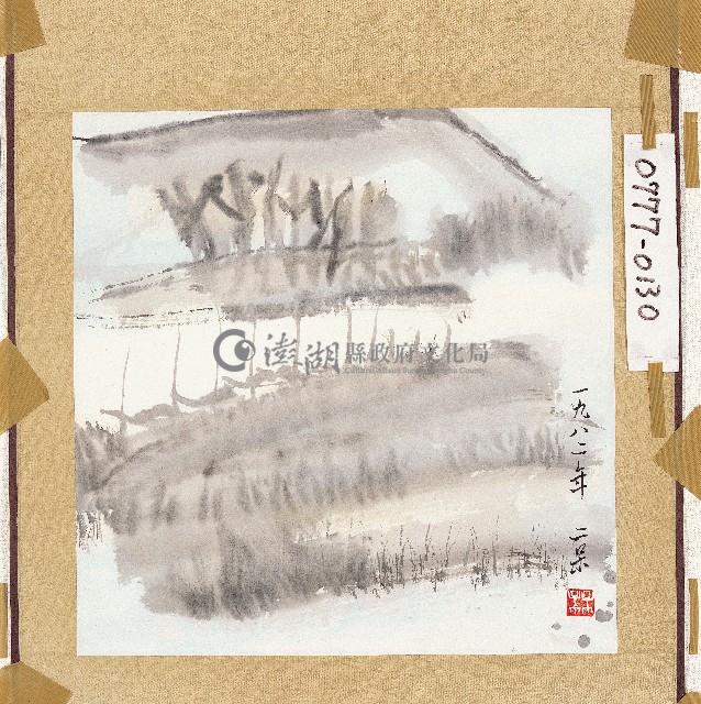 登錄號:2014E0010777藏品圖，第1張