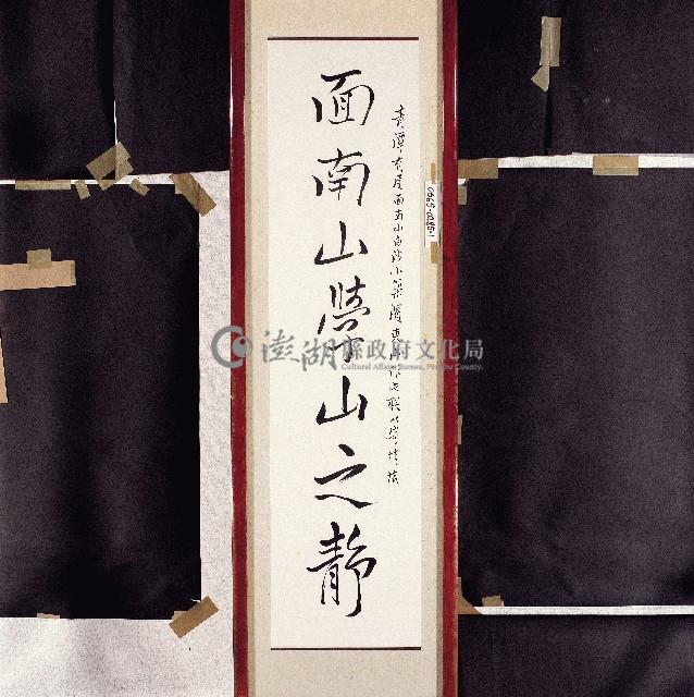 登錄號:2014E0010665藏品圖，第1張