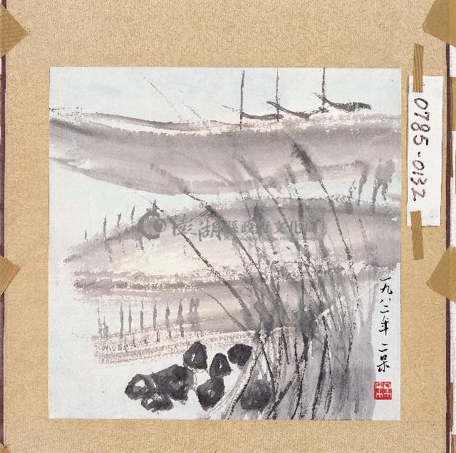 登錄號:2014E0010785藏品圖，第1張