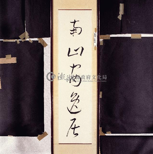 登錄號:2014E0010675藏品圖，第1張