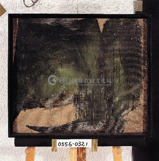 油畫藏品圖，第1張