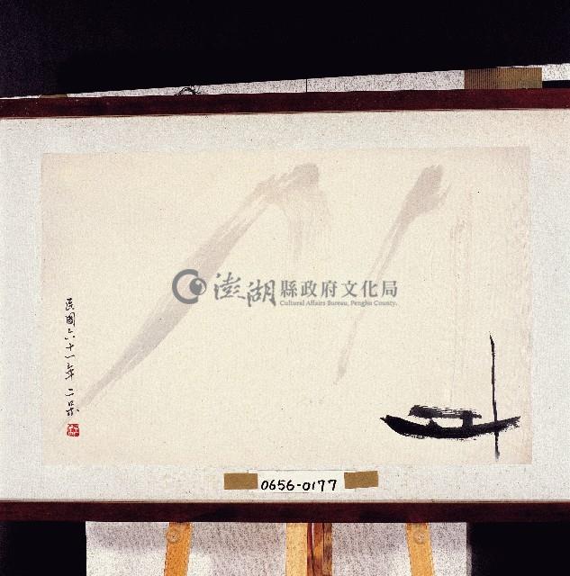 登錄號:2014E0010656藏品圖，第1張