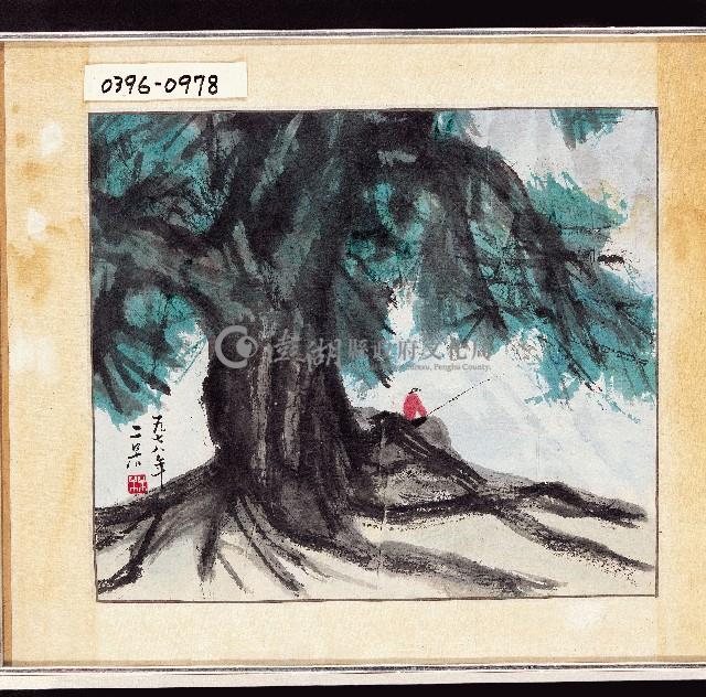 登錄號:2014E0010396藏品圖，第1張