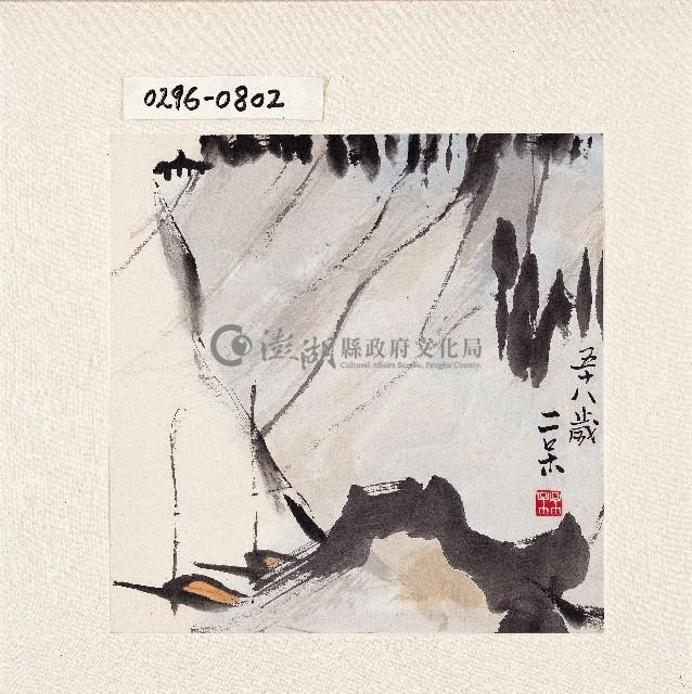 登錄號:2014E0010296藏品圖，第1張