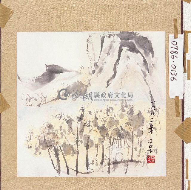 登錄號:2014E0010786藏品圖，第1張