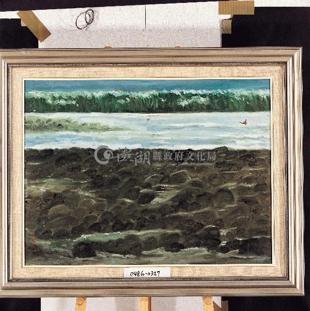 油畫藏品圖，第1張