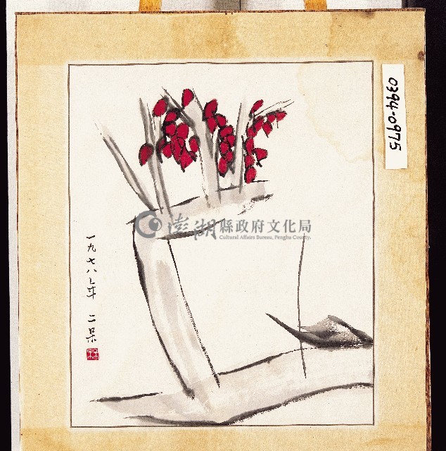 登錄號:2014E0010394藏品圖，第1張