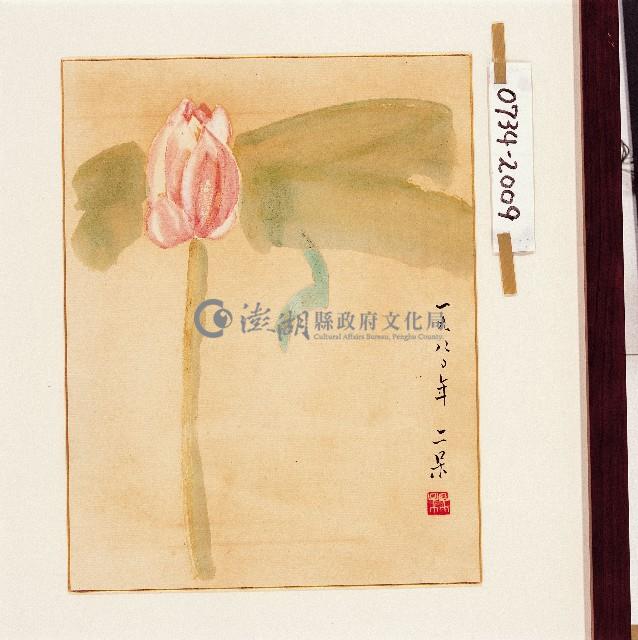 登錄號:2014E0010734藏品圖，第1張