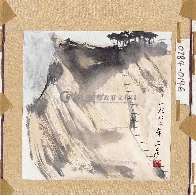 登錄號:2014E0010784藏品圖，第1張