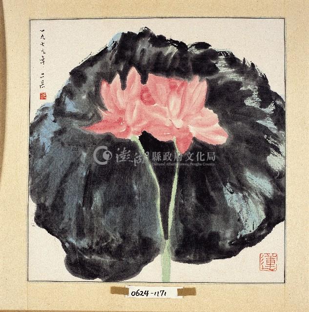 登錄號:2014E0010624藏品圖，第1張