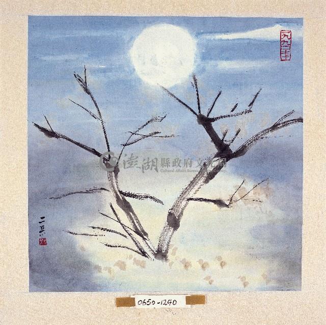 登錄號:2014E0010650藏品圖，第1張