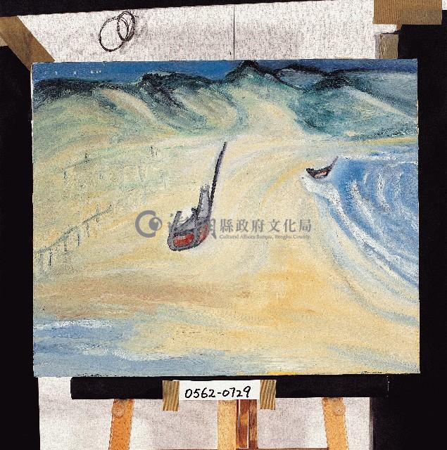 油畫藏品圖，第1張