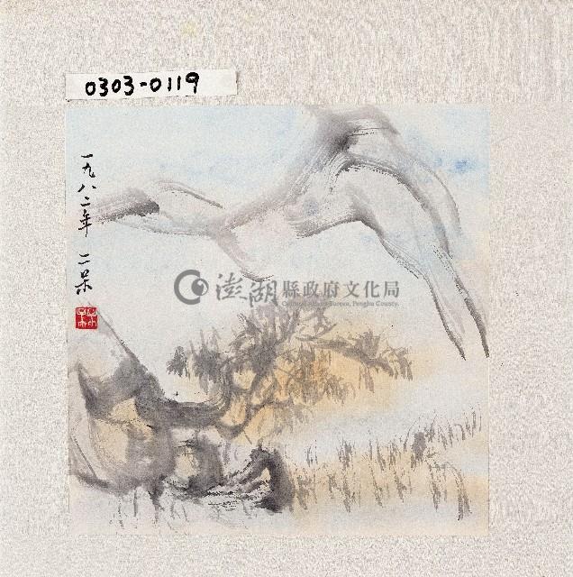 登錄號:2014E0010303藏品圖，第1張