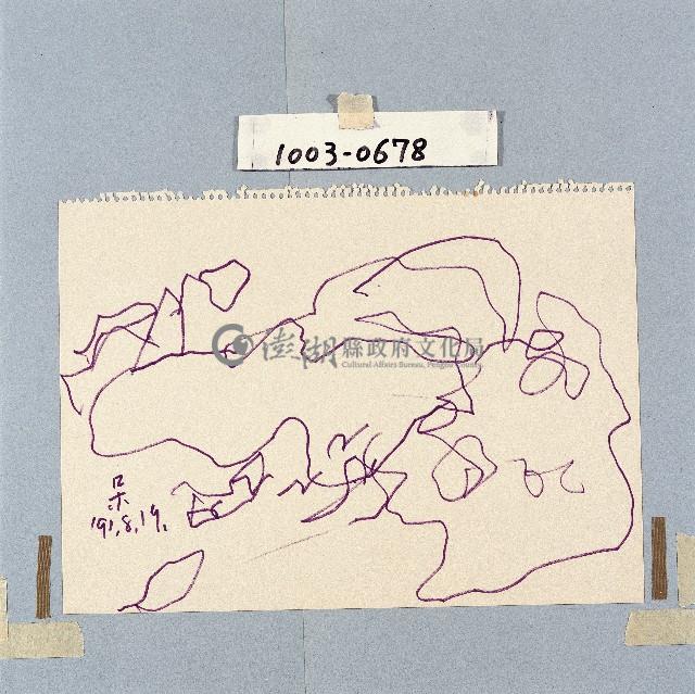 登錄號:2014E0011003藏品圖，第1張