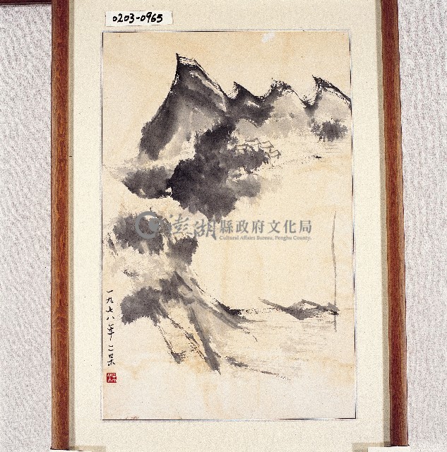 登錄號:2014E0010203藏品圖，第1張