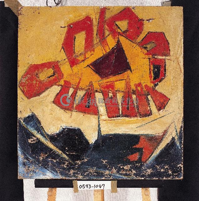 油畫藏品圖，第1張