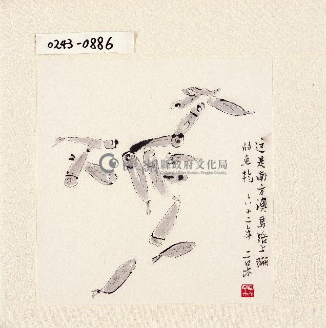 登錄號:2014E0010243藏品圖，第1張