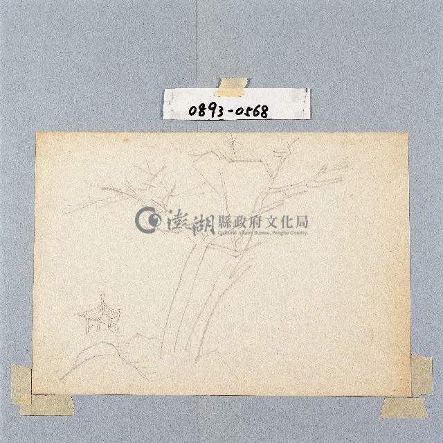 登錄號:2014E0010893藏品圖，第1張