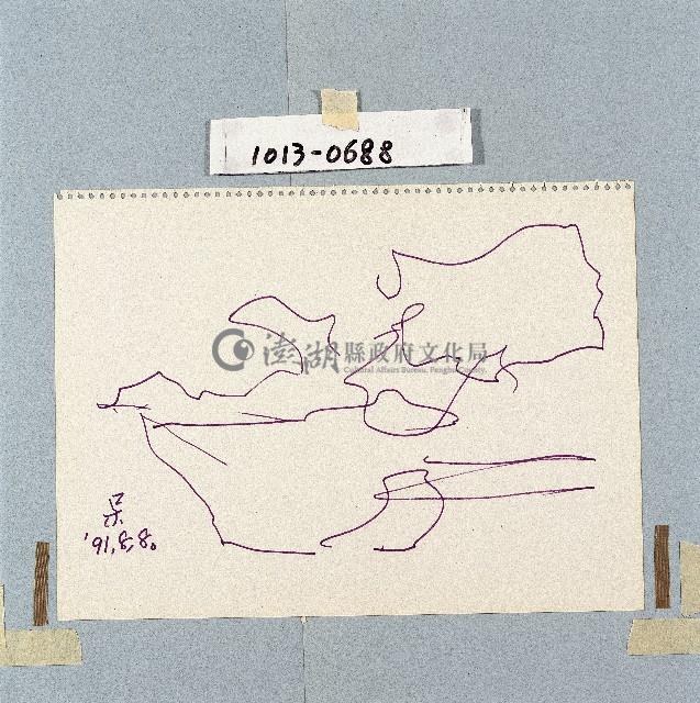 登錄號:2014E0011013藏品圖，第1張