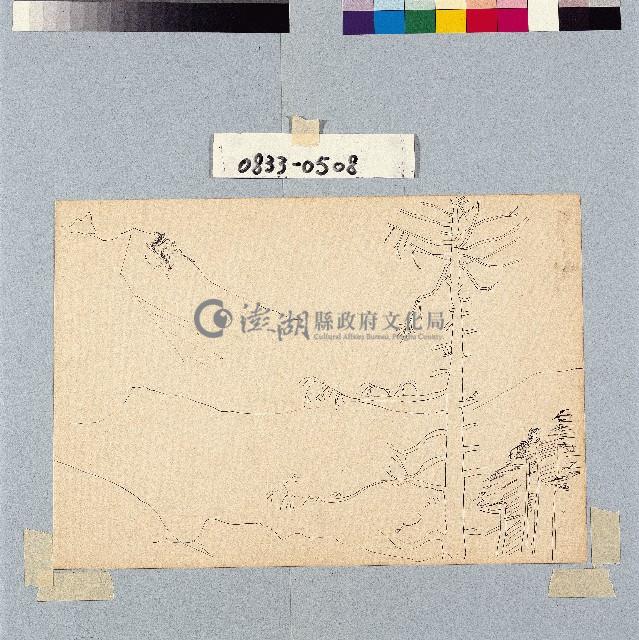 登錄號:2014E0010833藏品圖，第1張