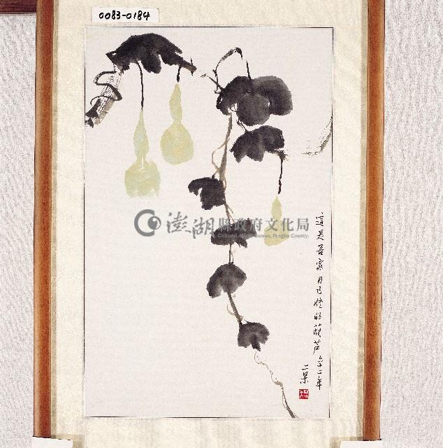 登錄號:2014E0010083藏品圖，第1張