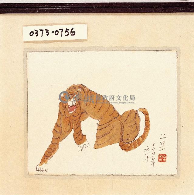 登錄號:2014E0010373藏品圖，第1張