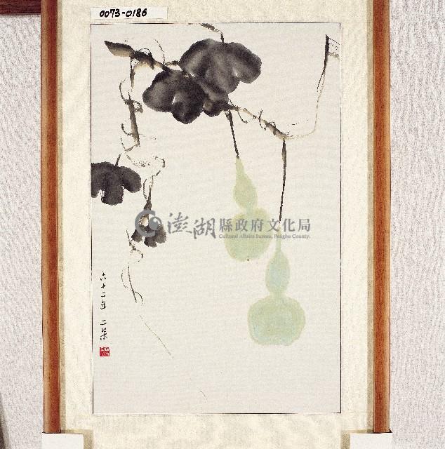 登錄號:2014E0010073藏品圖，第1張