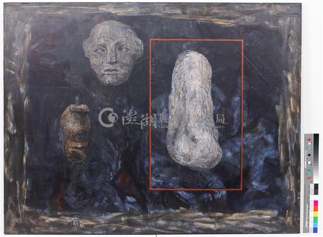 霧台遊記-1藏品圖，第1張