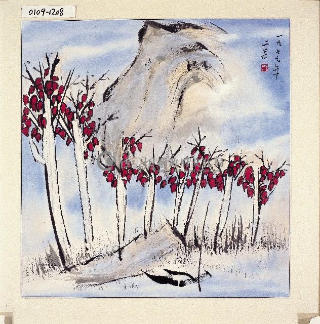 登錄號:2014E0010109藏品圖，第1張