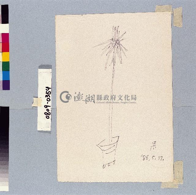 登錄號:2014E0010809藏品圖，第1張