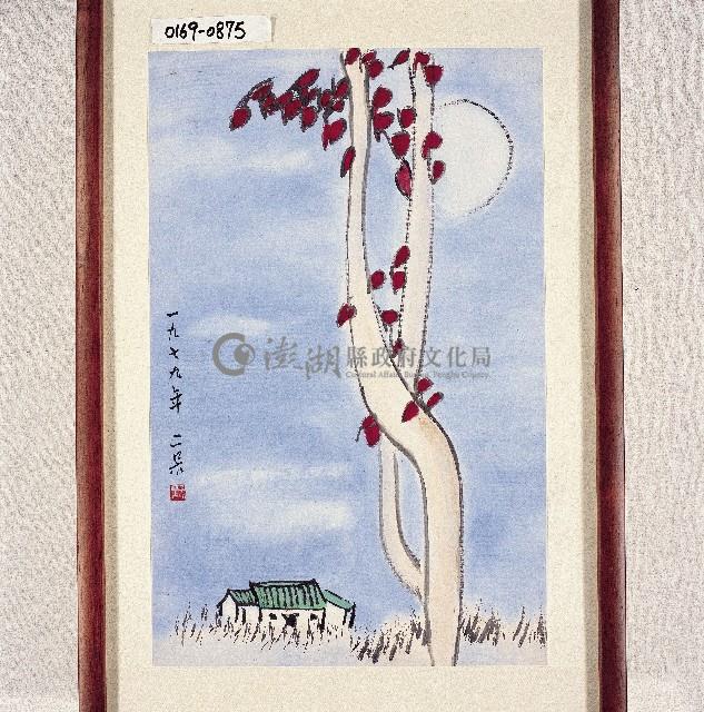 登錄號:2014E0010169藏品圖，第1張