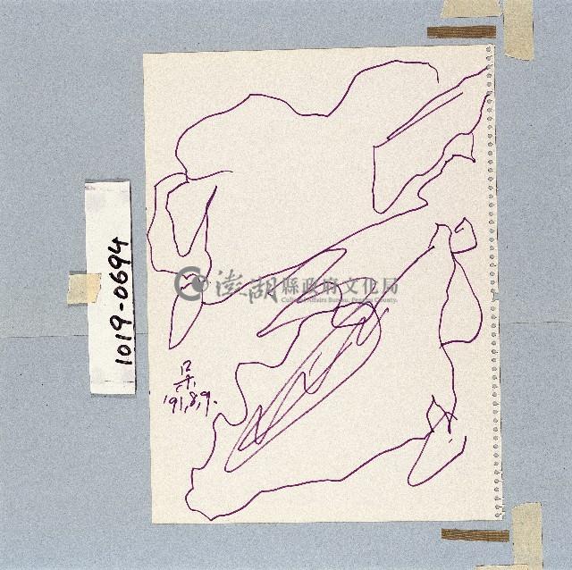 登錄號:2014E0011019藏品圖，第1張