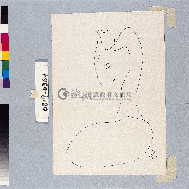 登錄號:2014E0010819藏品圖，第1張