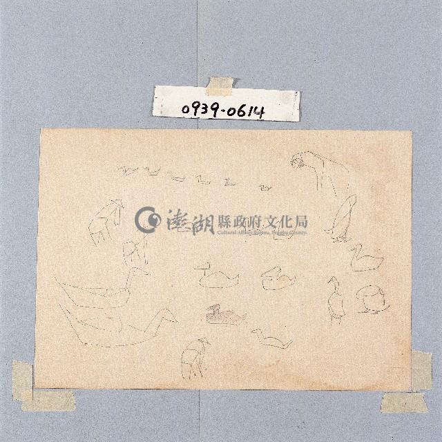 登錄號:2014E0010939藏品圖，第1張