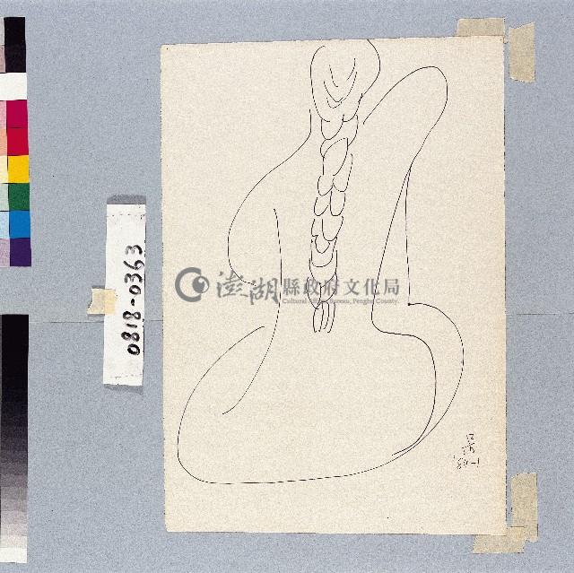 登錄號:2014E0010818藏品圖，第1張