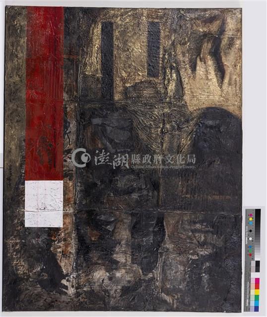 歲⽉之宿醉藏品圖，第1張