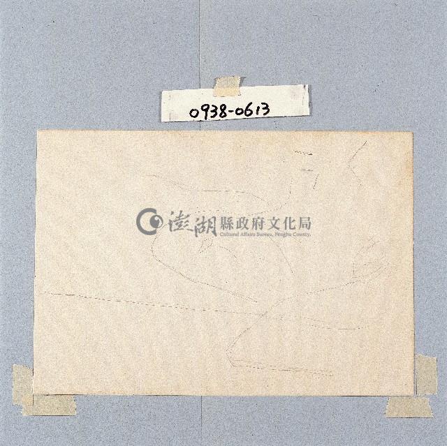 登錄號:2014E0010938藏品圖，第1張