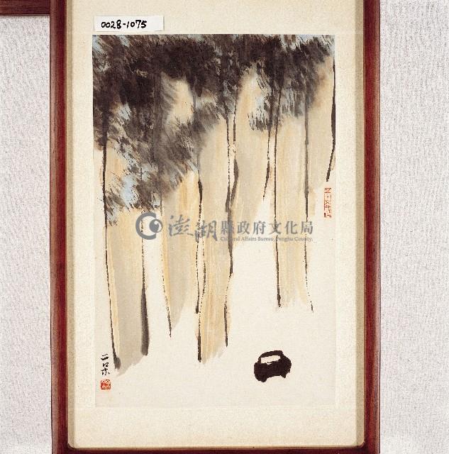 登錄號:2014E0010028藏品圖，第1張